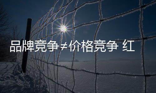 还需要企业对产品注入生命力