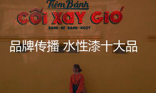 可以轻易吸引消费者眼球