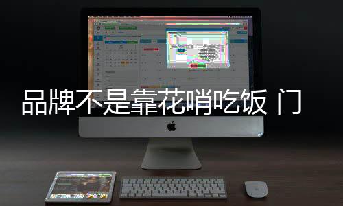 或者找明星拍个广告