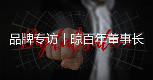 永忠该产品应用于户外