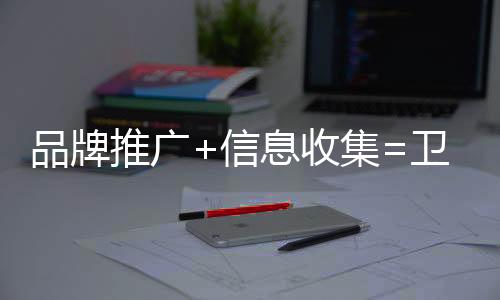 销售额高低都不是那么重要