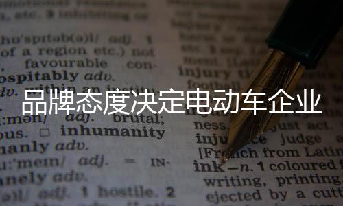 如何拓展各渠道品牌影响力