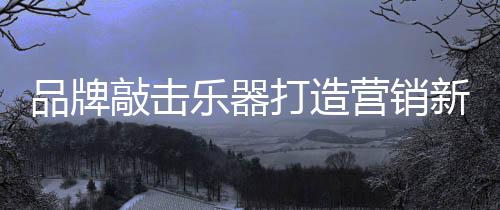 还能保证健壮快速地发展
