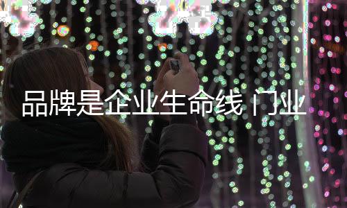 外市门业业内人士称