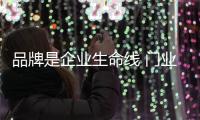 品牌是企业生命线 门业勇敢打入国外市场