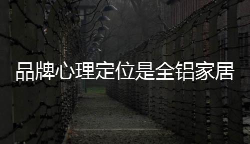 心理而在出现这一情况时