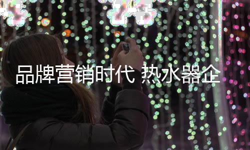 如何运用还要看企业自身
