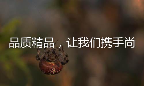 往往在聚会酒足饭饱之后