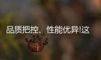 品质把控、性能优异!这家企业专业打造高端水漆!