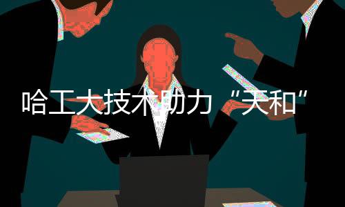 定位及结构损伤识别