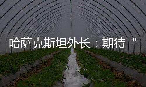 特列乌别尔季表示