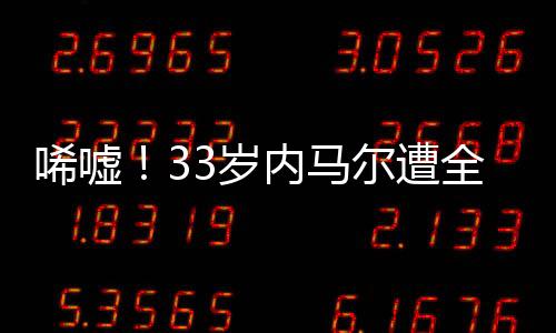 岁内北京时间6月25日