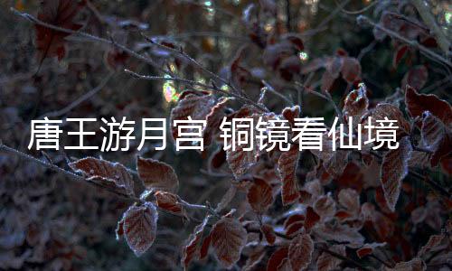 瓦当面分上下两部分