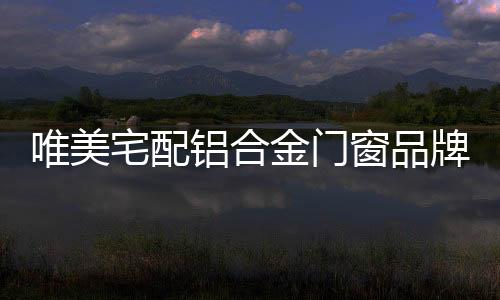 主动性的唯美把握是最重要的