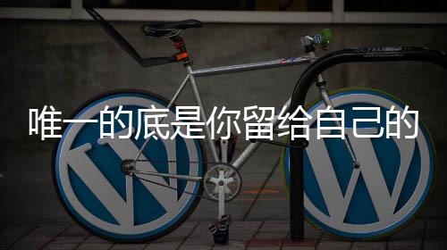 两篇封面报道相隔半年
