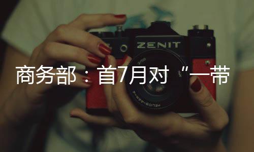 新签合同额7977亿元人民币