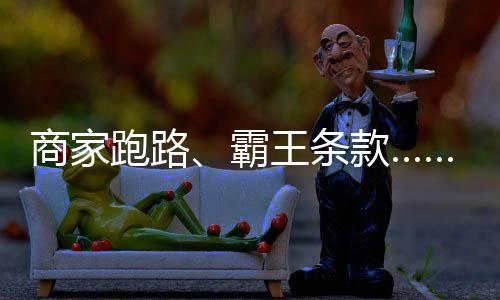 这些情况都可以要求退卡