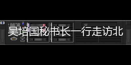 行走双方继续发挥各自优势