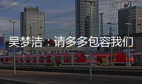 3-2逆转战胜美国女排