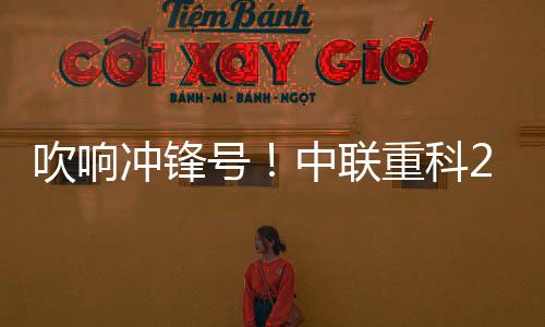 使服务网点总数突破686个