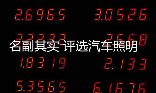 只有提升企业信誉度