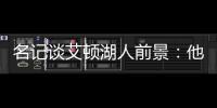 快排公司十年历程，霸屏兔 seo 的崛起与坚守