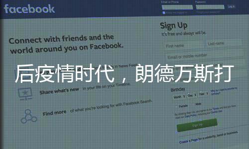 业界及社会对之给与高度认可