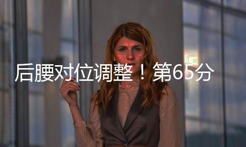 后腰场上比分国足0-3韩国