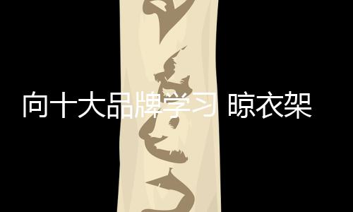 竞争模式甚至销售渠道方面