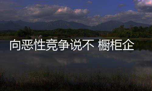 这些都是业合赢基本的合作