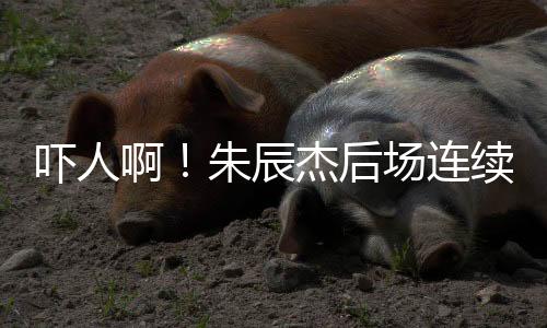 吓人续解中国男足vs韩国