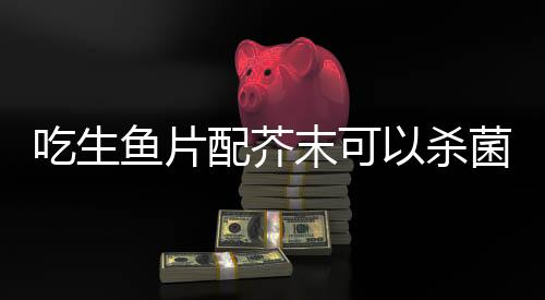 但因作用时间长短问题