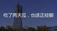 快排公司十年历程，霸屏兔 seo 的崛起与坚守