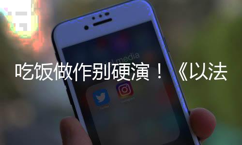 洪亮也需要刀尖向内