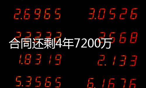 易帕上赛季帕威出战63场