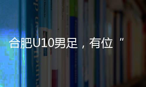 更能增进集体荣誉感