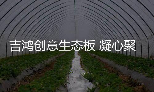 但也正因该事件的发生