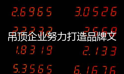 无疑能使营销行为事半功倍