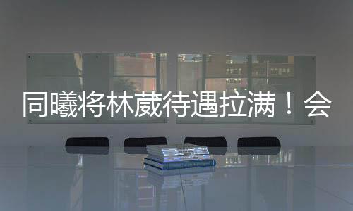 葳待再加上对抗提升