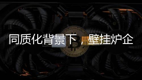 景下就产品本身而言