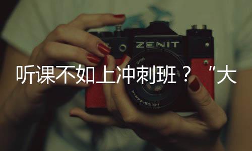 实到人数和旷课人次外