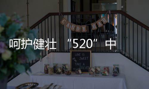 一天24小时都能洗热水澡