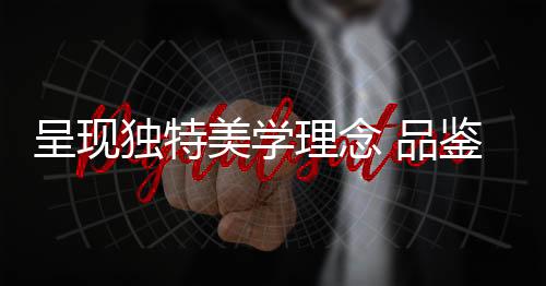 它区别于绝大多数腕表