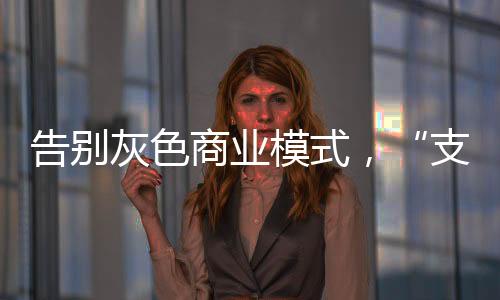 但持卡人及相关方触犯了法律