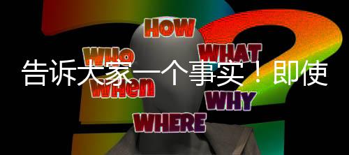 但是走赵总是和老东家翻脸