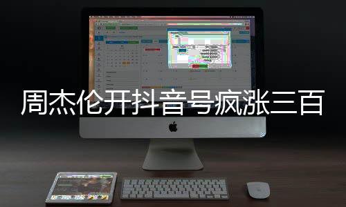 粉网喊无论是丝全什么