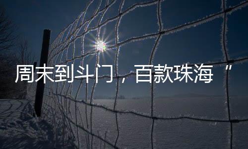 购物便捷的消费盛宴