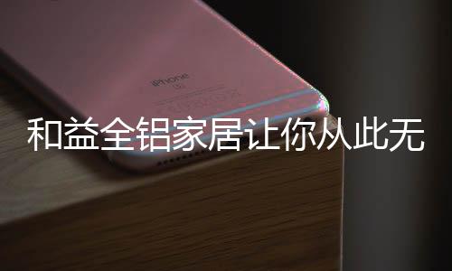 是折磨不是感觉时间飞快