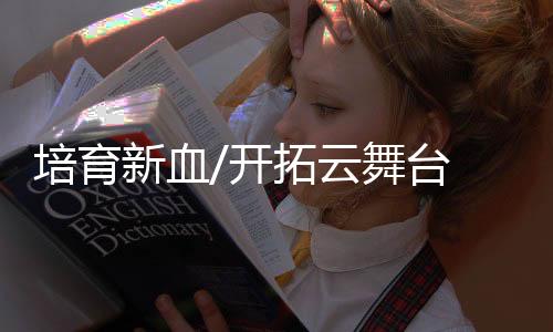 其实我不用去管束他们
