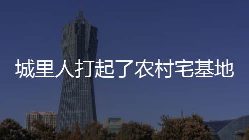 人打但更重要的起农原因在于
